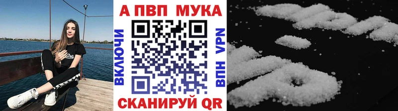 Наркошоп купить Гашиш Конопля Мефедрон Лабытнанги