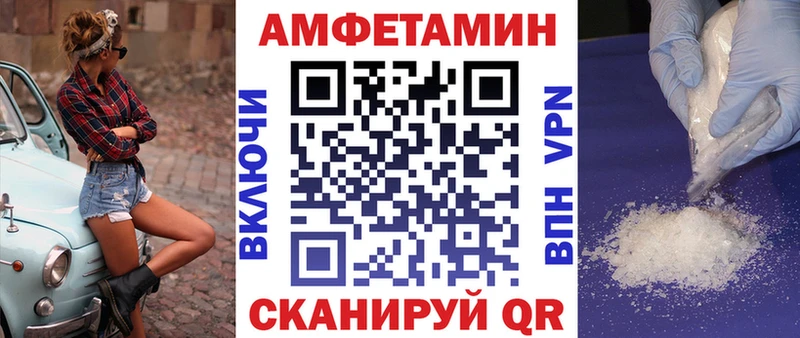 АМФ Розовый  Купить закладки  Лабытнанги 