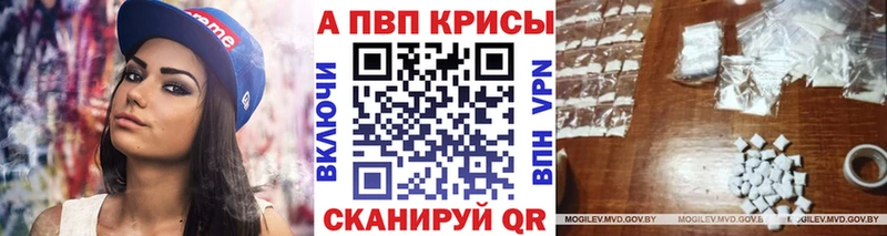 Купить где  Лабытнанги  Альфа ПВП мука 
