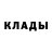 Альфа ПВП Crystall Shikai