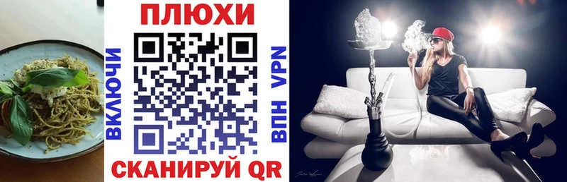 Купить где  Лабытнанги  Печенье с ТГК марихуана 