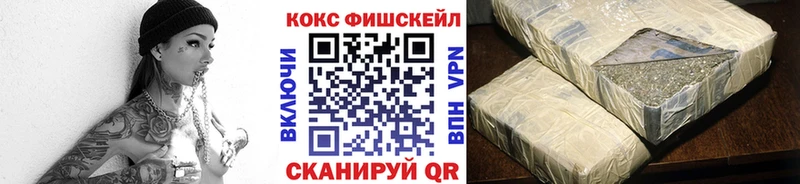 Кокаин Columbia Купить закладки Лабытнанги