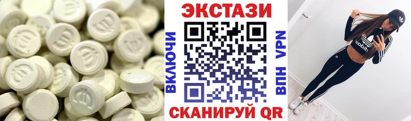 Купить закладки  Лабытнанги  Экстази DUBAI 