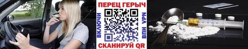Купить  Лабытнанги  ГЕРОИН белый 