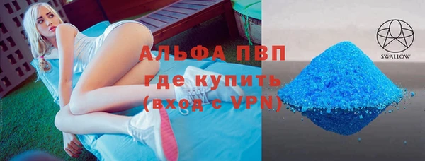 амф Елабуга