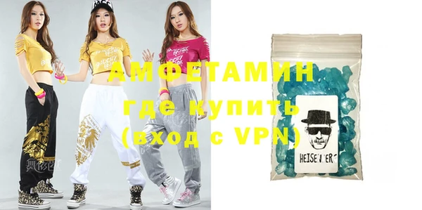 мефедрон Елизово