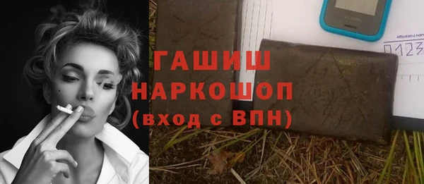 мефедрон Елизово