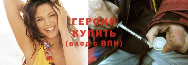 мефедрон Елизово