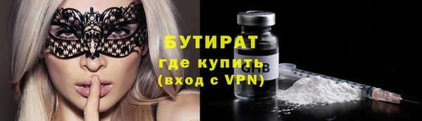мефедрон Елизово