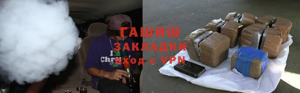 мефедрон Елизово