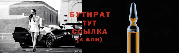 мефедрон Елизово