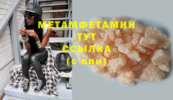 мефедрон Елизово