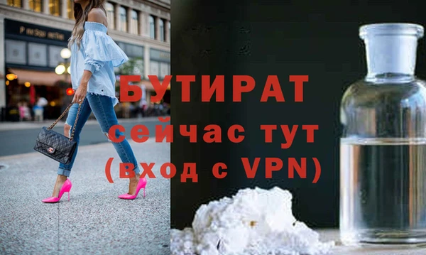 мефедрон Елизово