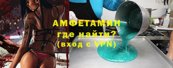 мефедрон Елизово