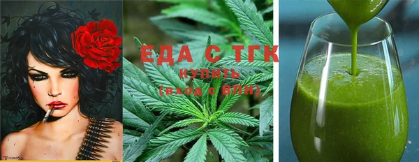 мефедрон Елизово