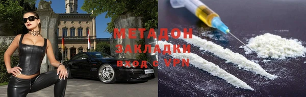 амф Елабуга