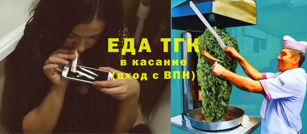 мефедрон Елизово