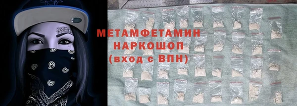мефедрон Елизово