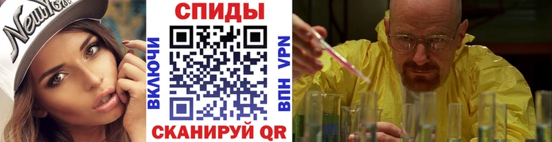 Первитин кристалл  Купить где  Лабытнанги 