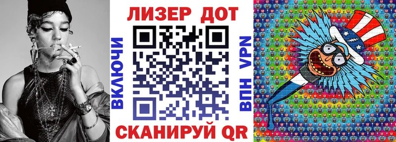 Купить где  Лабытнанги  Наркотические марки 1,8мг 