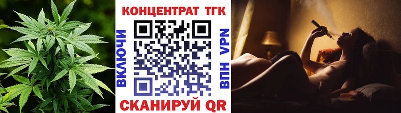 Дистиллят ТГК вейп с тгк Купить закладки Лабытнанги